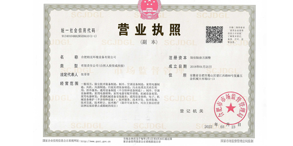 轉輪除濕機原理及分類(lèi)